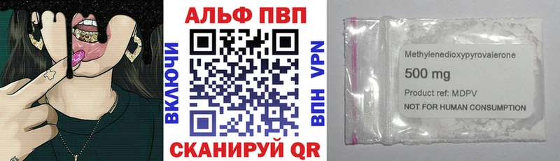 Альфа ПВП СК КРИС  Йошкар-Ола 