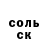 Героин гречка Denys Shokotko