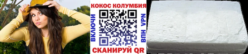 КОКАИН 98% Йошкар-Ола
