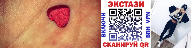 что такое   Йошкар-Ола  Ecstasy MDMA 