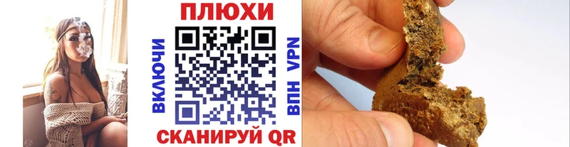 как найти закладки  Йошкар-Ола  ГАШ гарик 