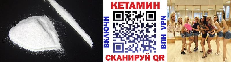 наркота Йошкар-Ола КЕТАМИН ketamine