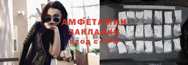 спиды Алзамай