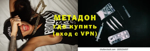 наркотики Алексин