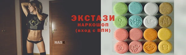 наркотики Алексин