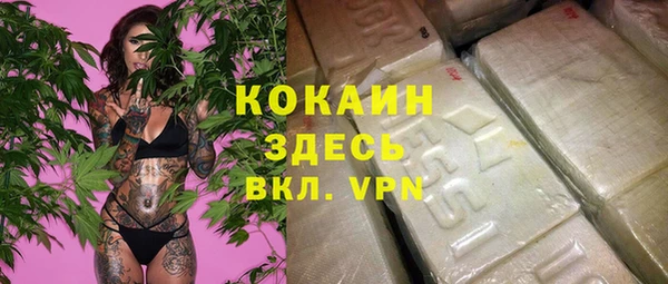 наркотики Алексин
