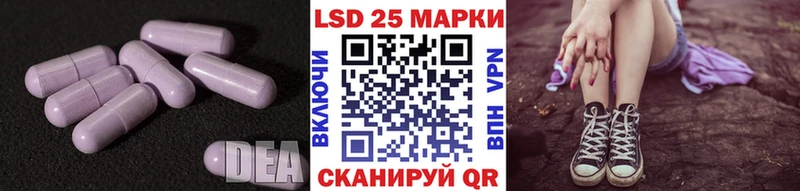 Лсд 25 экстази кислота  кракен ссылки  Йошкар-Ола 