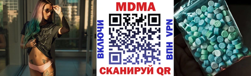 МДМА VHQ  Йошкар-Ола 