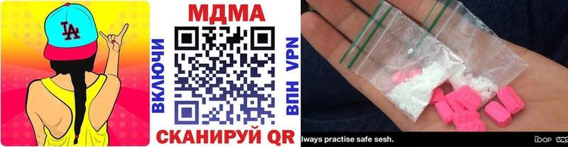MDMA Molly Йошкар-Ола