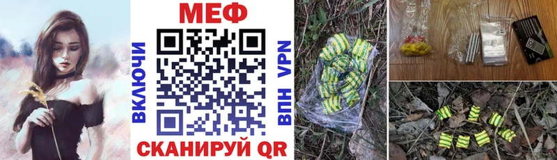 МЯУ-МЯУ mephedrone  Йошкар-Ола 