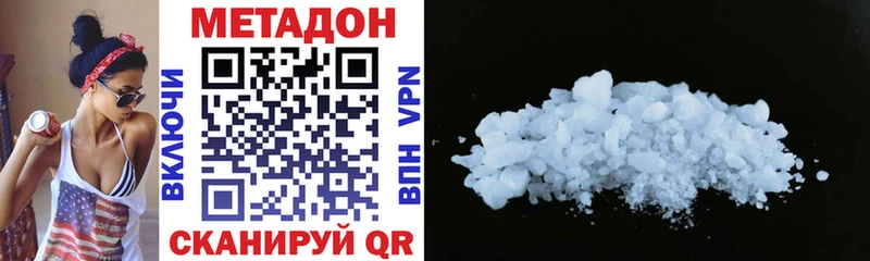 OMG как войти  Йошкар-Ола  Метадон кристалл 