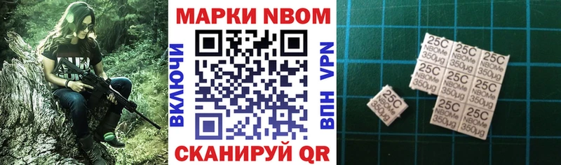 blacksprut зеркало  Йошкар-Ола  Марки 25I-NBOMe 1,5мг 