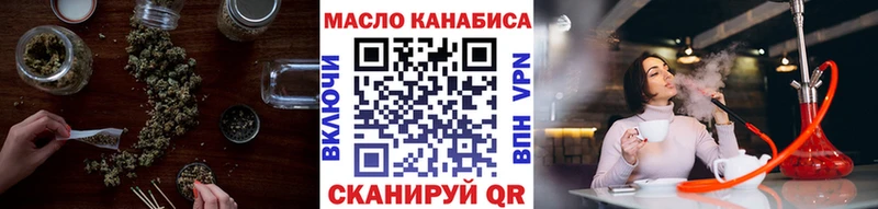ТГК гашишное масло наркотики Йошкар-Ола